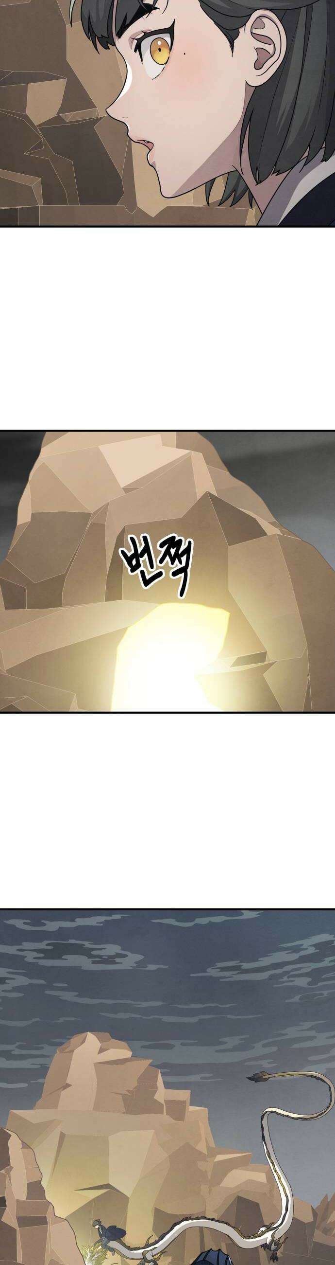염매 29화  전라북도 군산시의 물구렁7 14
