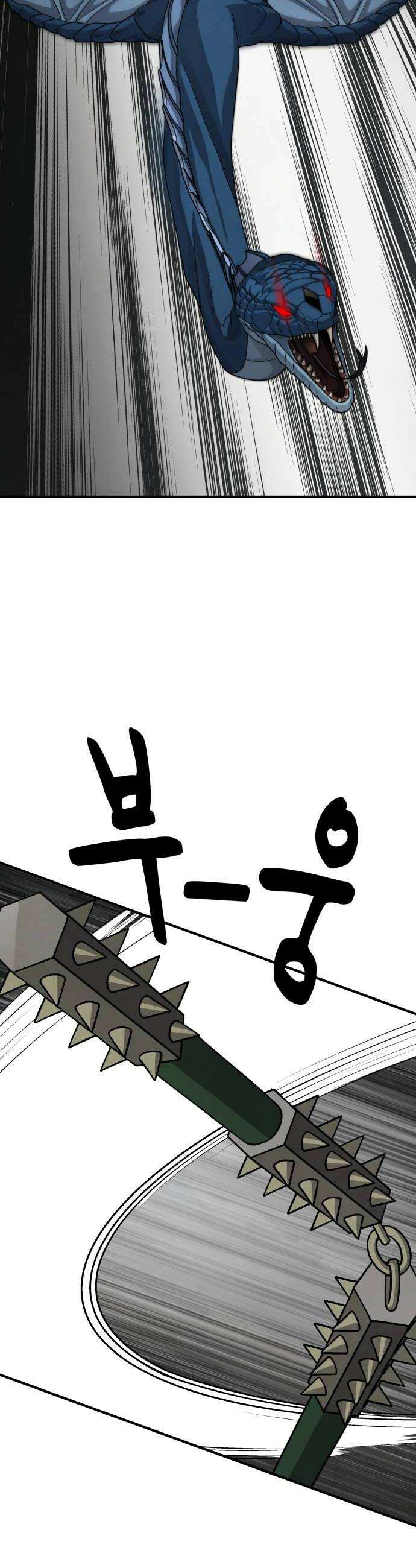 염매 29화  전라북도 군산시의 물구렁7 26