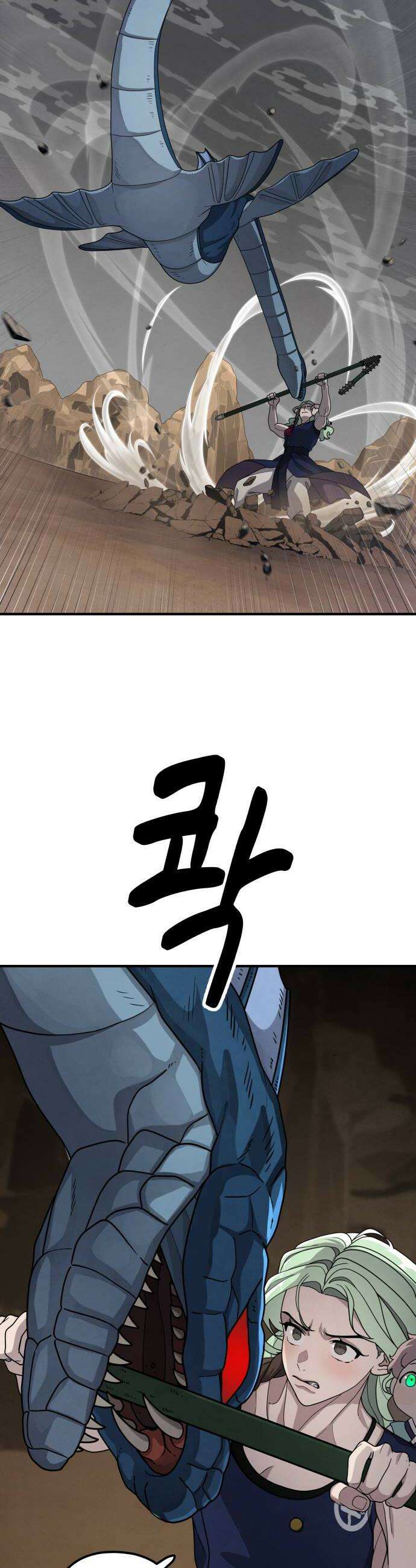 염매 29화  전라북도 군산시의 물구렁7 28