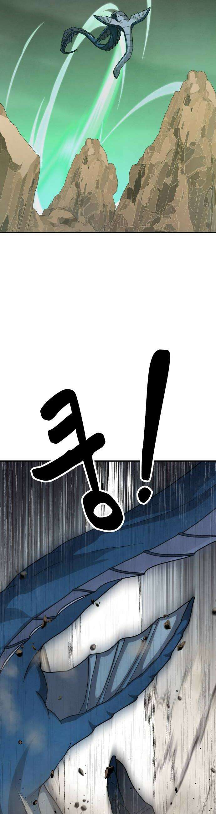염매 29화  전라북도 군산시의 물구렁7 34