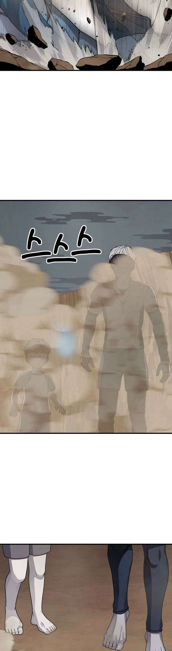 염매 29화  전라북도 군산시의 물구렁7 35
