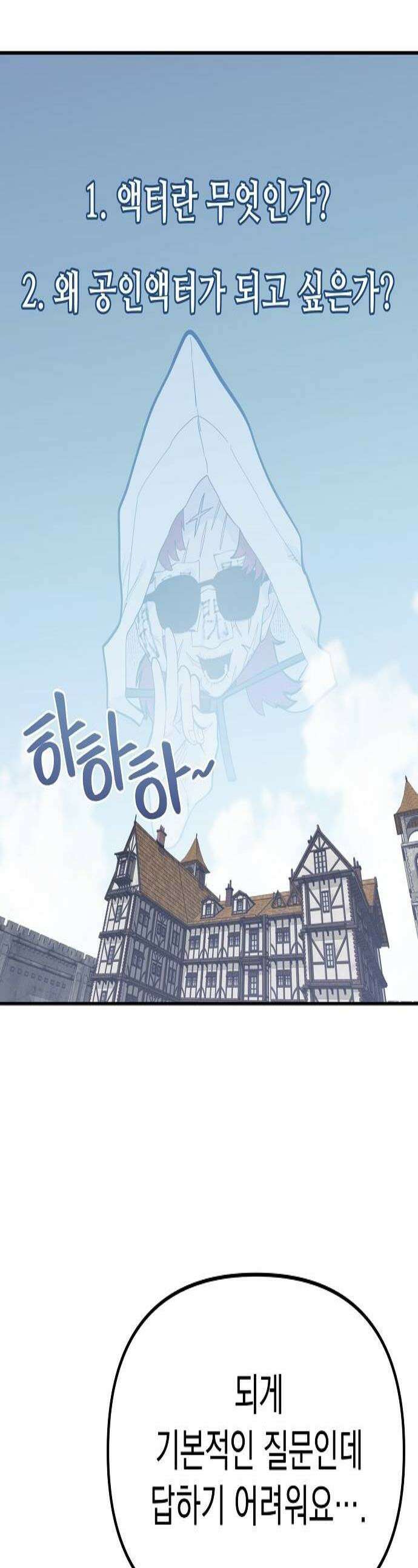 미모사 27화 1