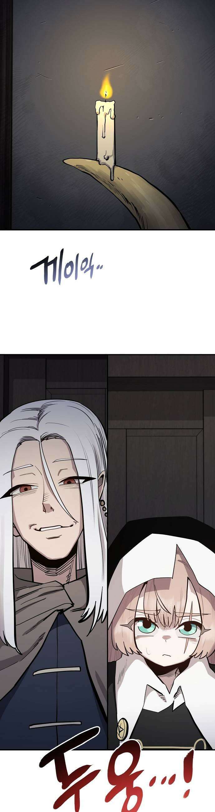 미모사 27화 45