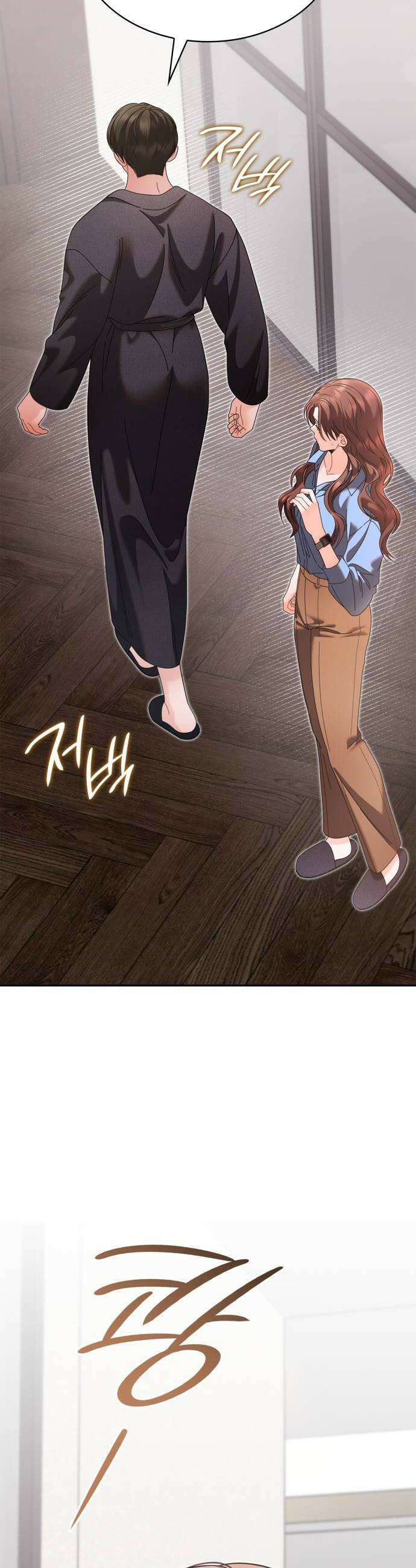 본능적인 청혼 13화 6