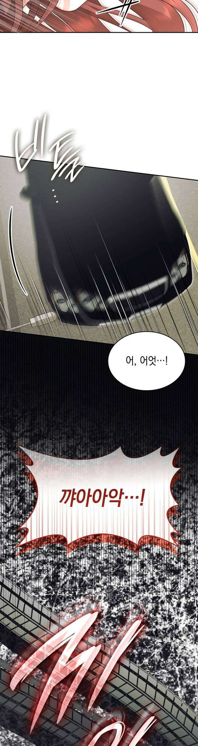 본능적인 청혼 13화 17