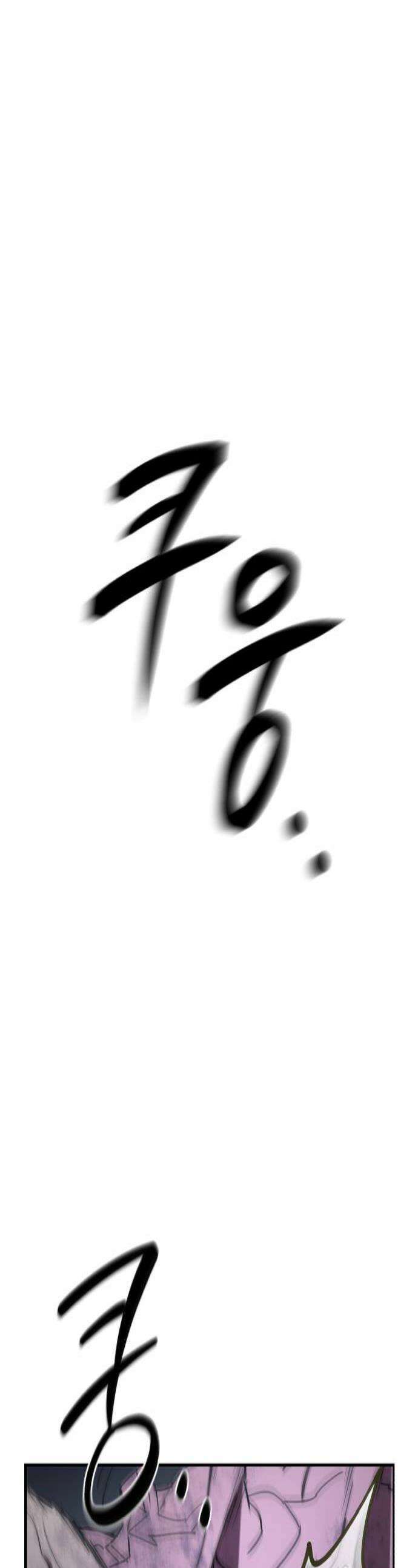 이세계 싱글대디 42화 1