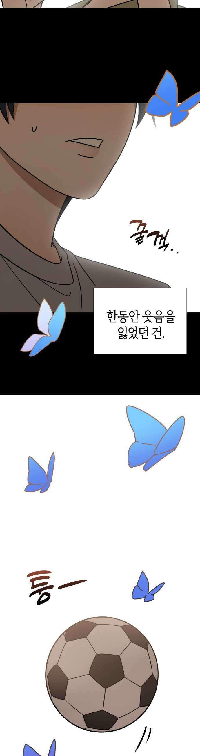 별의별 지X은 19화  학교 가게 7
