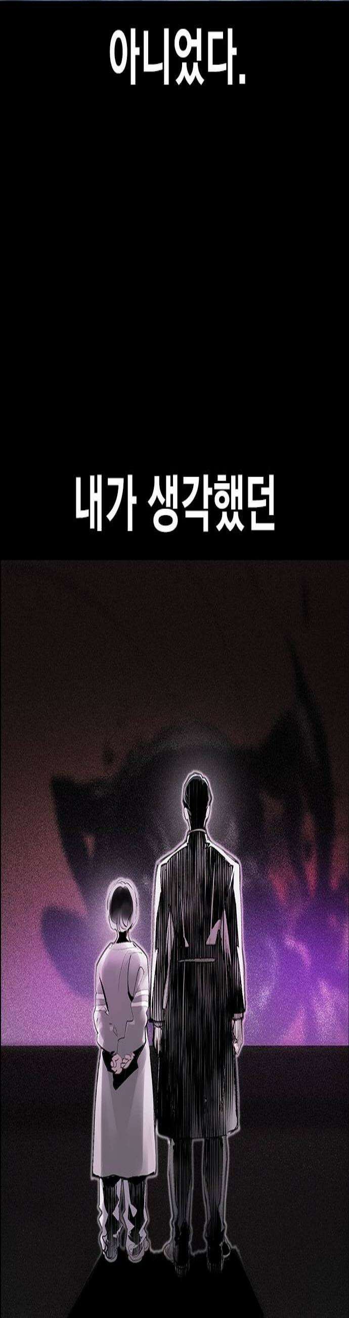 정글쥬스 시즌3 33화 3