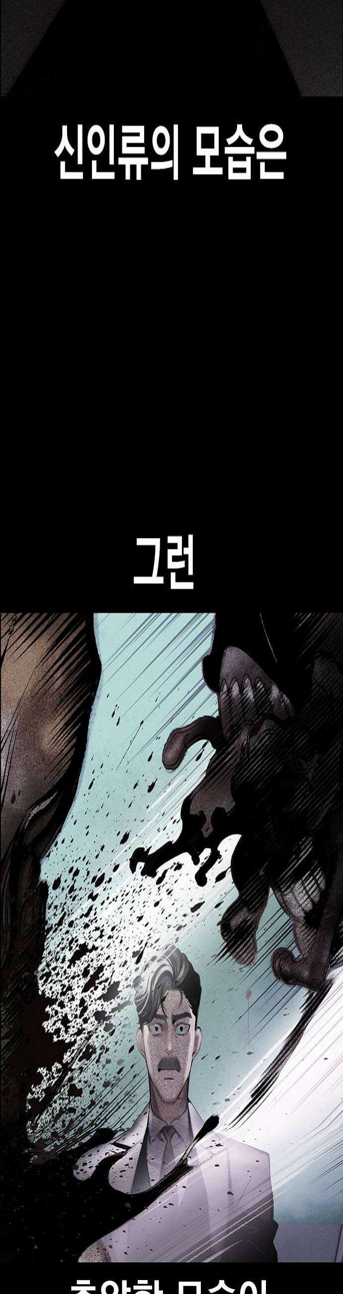 정글쥬스 시즌3 33화 4
