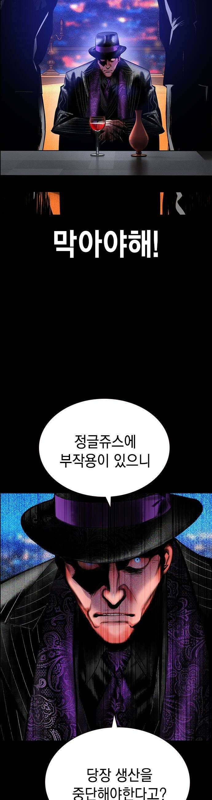 정글쥬스 시즌3 33화 7