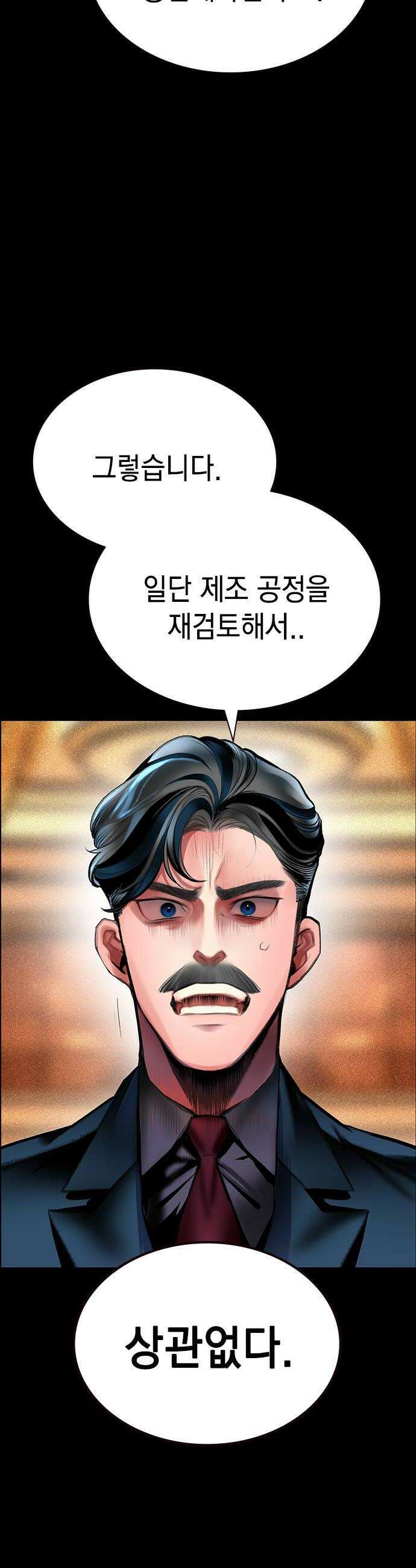 정글쥬스 시즌3 33화 8