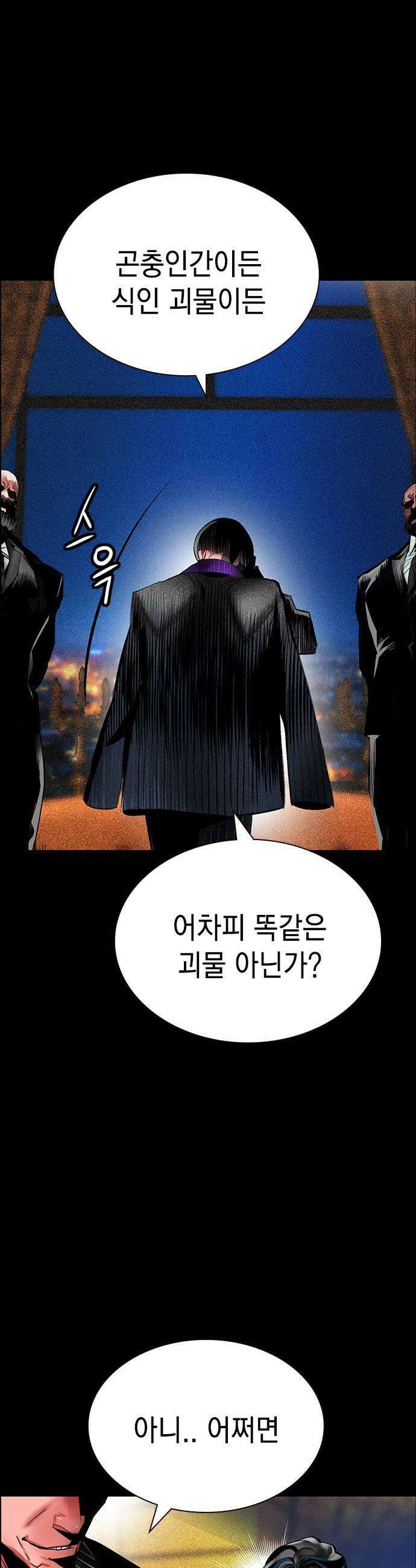 정글쥬스 시즌3 33화 9