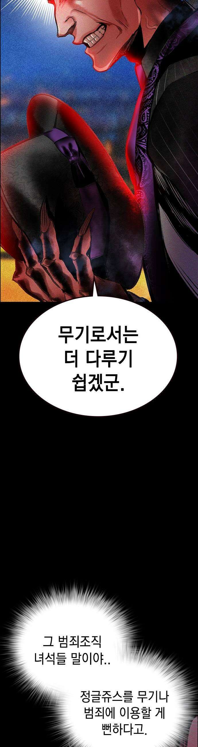 정글쥬스 시즌3 33화 11