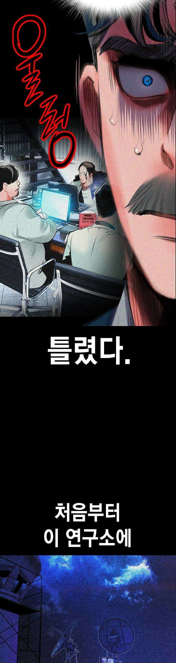 정글쥬스 시즌3 33화 12