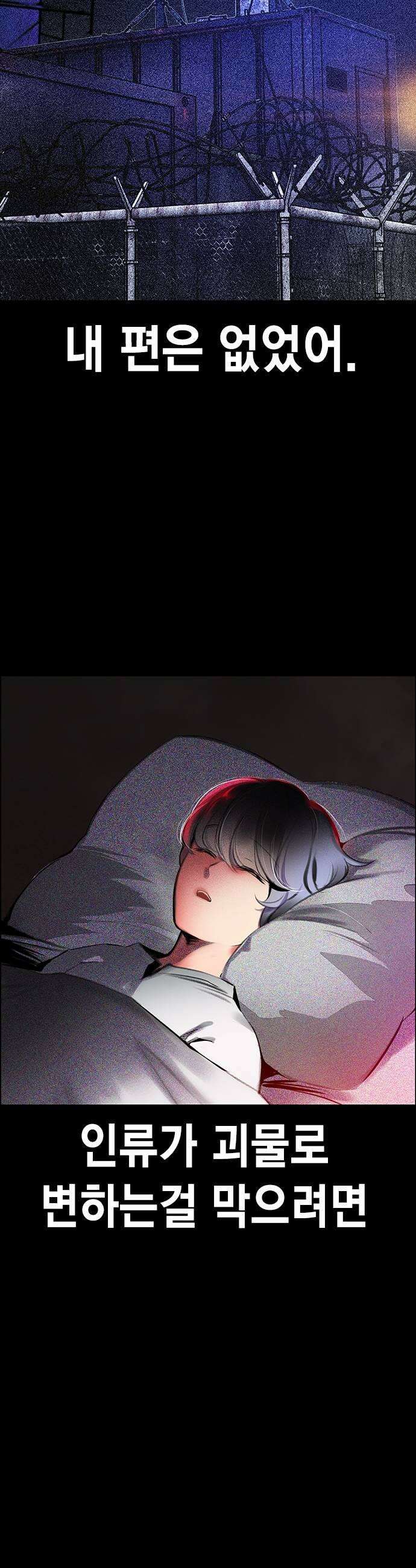 정글쥬스 시즌3 33화 13