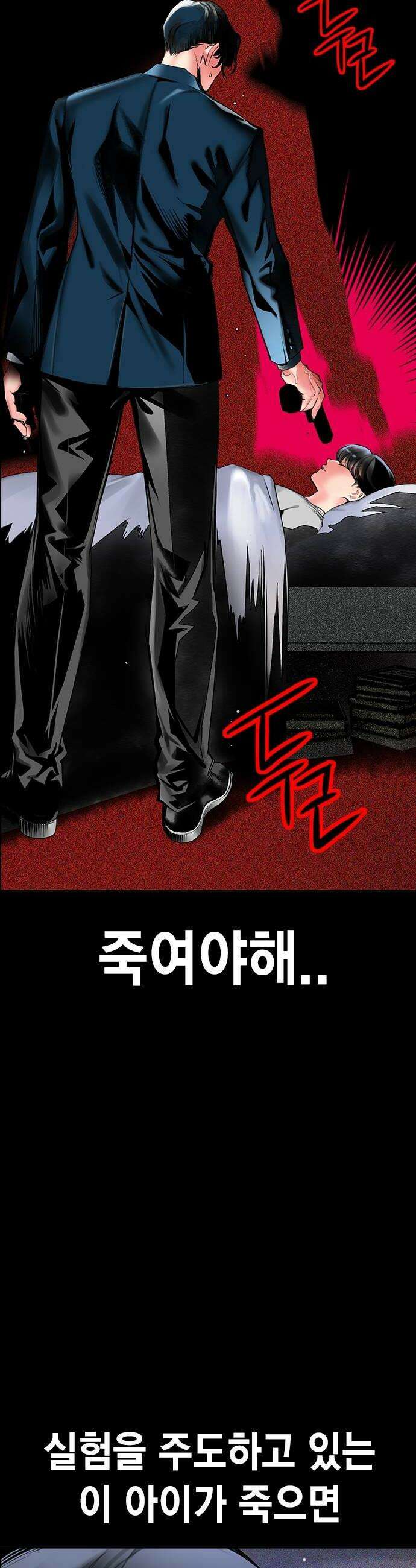 정글쥬스 시즌3 33화 16