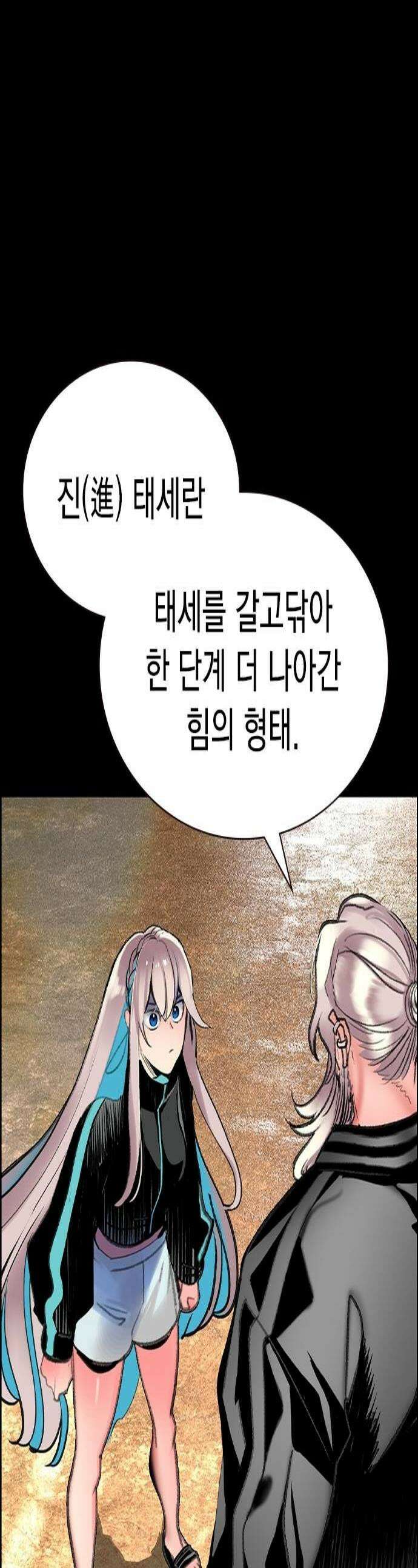 정글쥬스 시즌3 62화 1