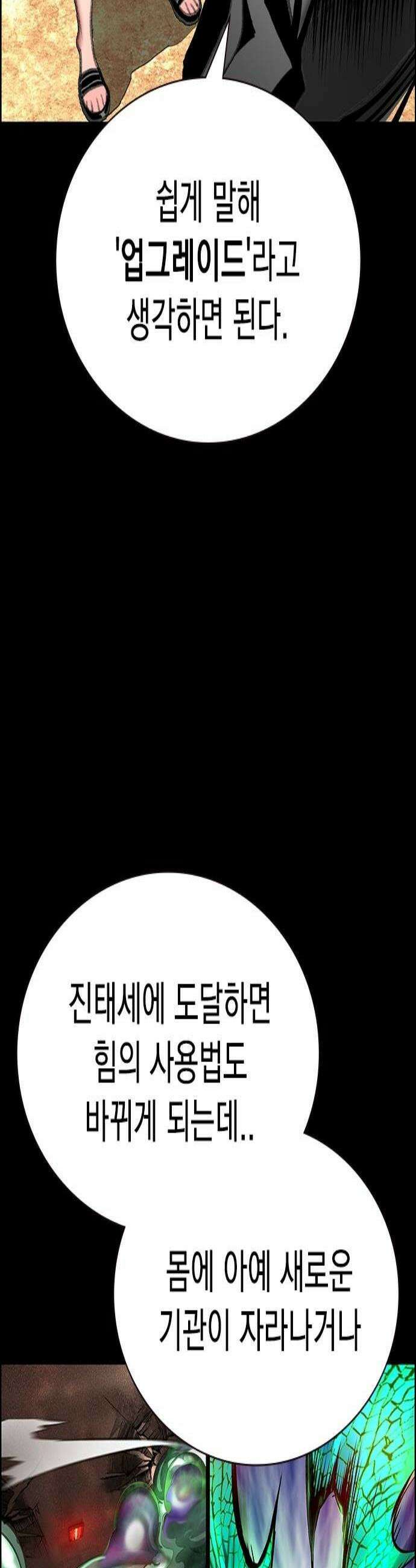 정글쥬스 시즌3 62화 2