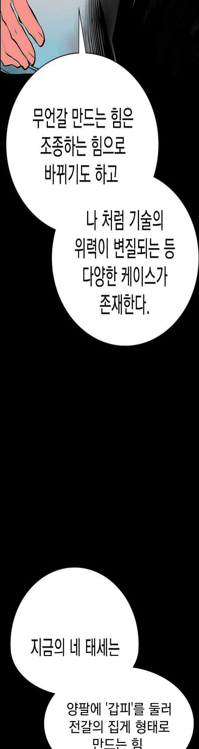 정글쥬스 시즌3 62화 4