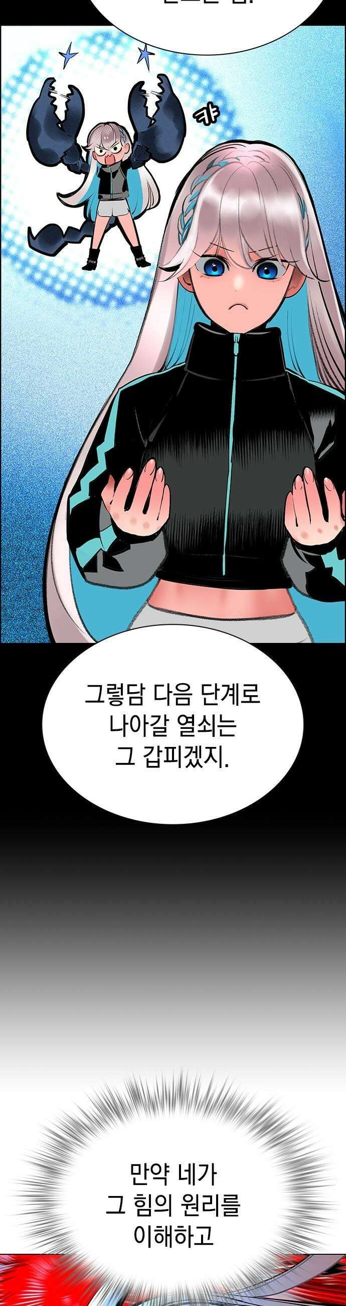 정글쥬스 시즌3 62화 5