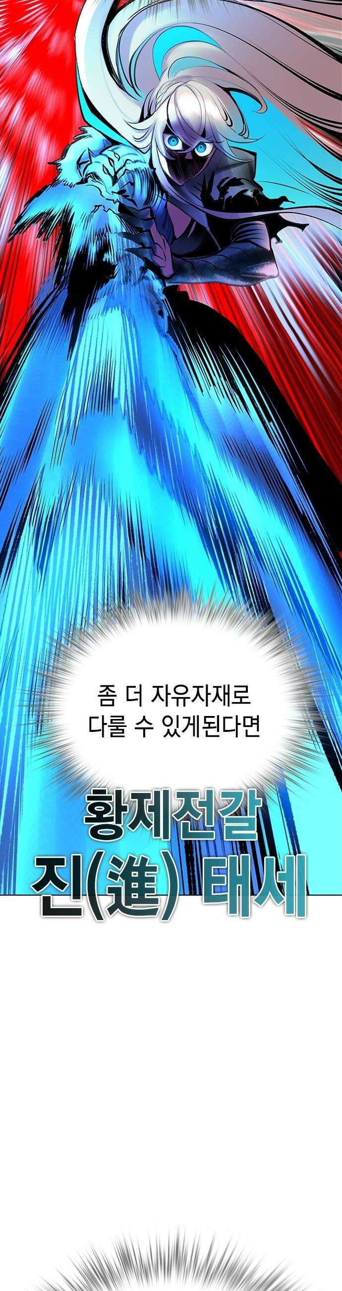 정글쥬스 시즌3 62화 6
