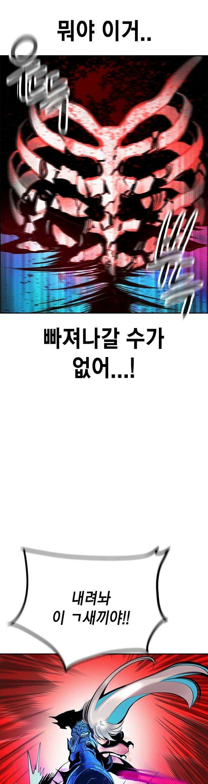 정글쥬스 시즌3 62화 10