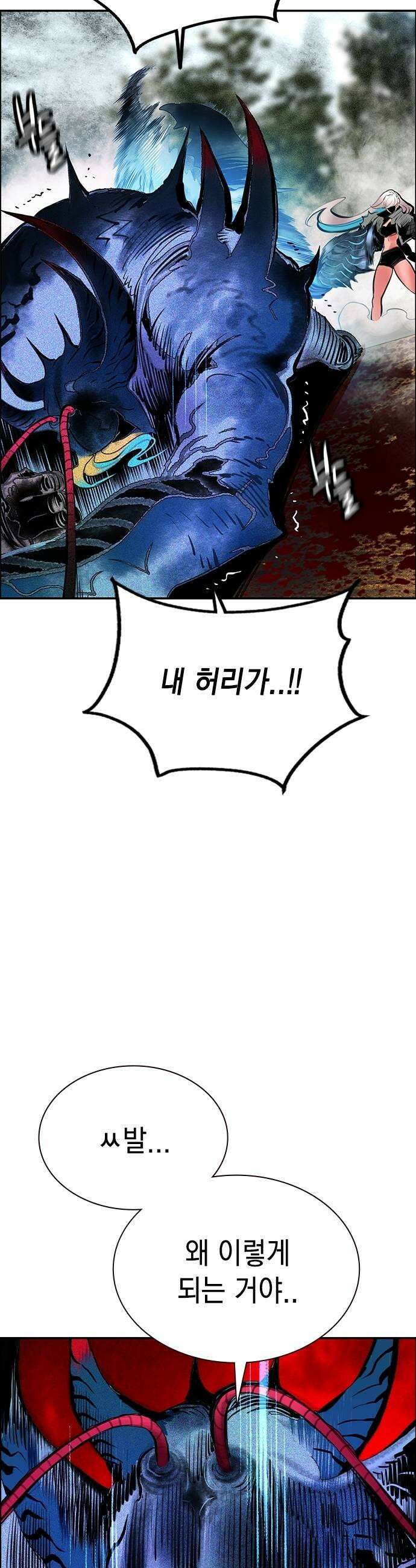 정글쥬스 시즌3 62화 15