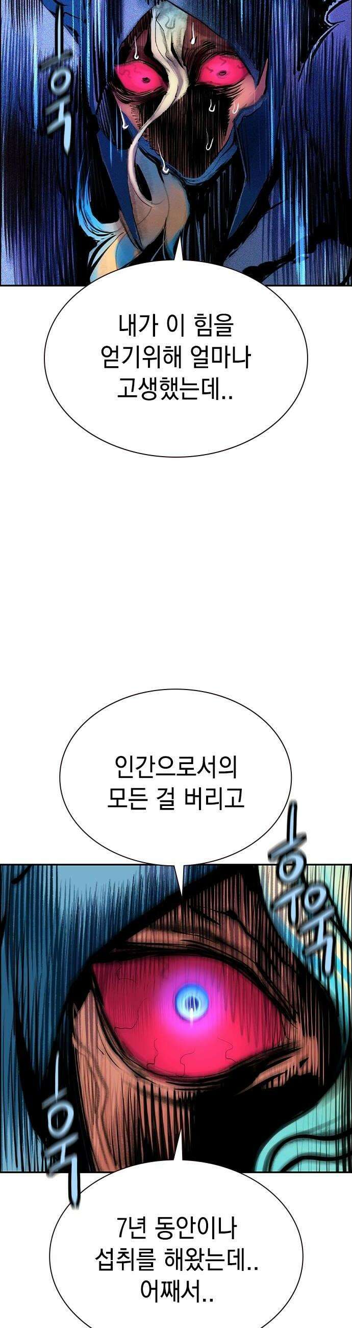 정글쥬스 시즌3 62화 16