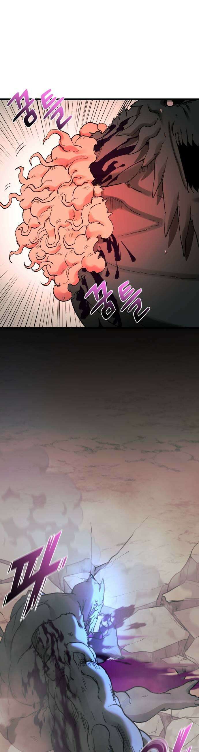 저승침공 19화 67