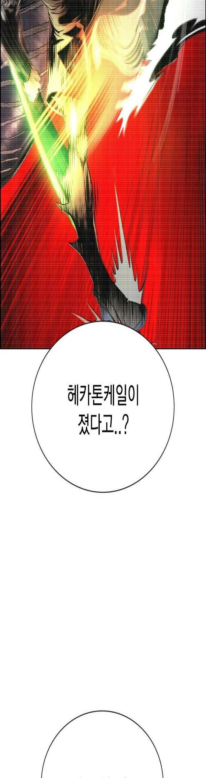 정글쥬스 시즌3 63화 3