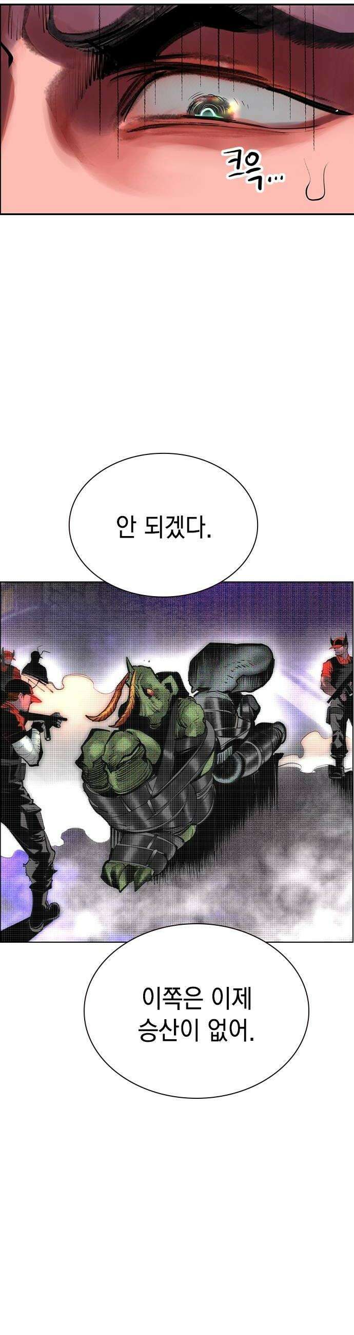 정글쥬스 시즌3 63화 6