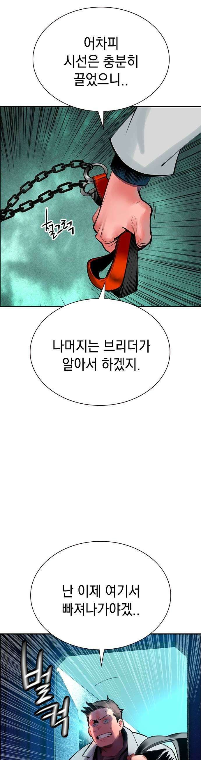 정글쥬스 시즌3 63화 7
