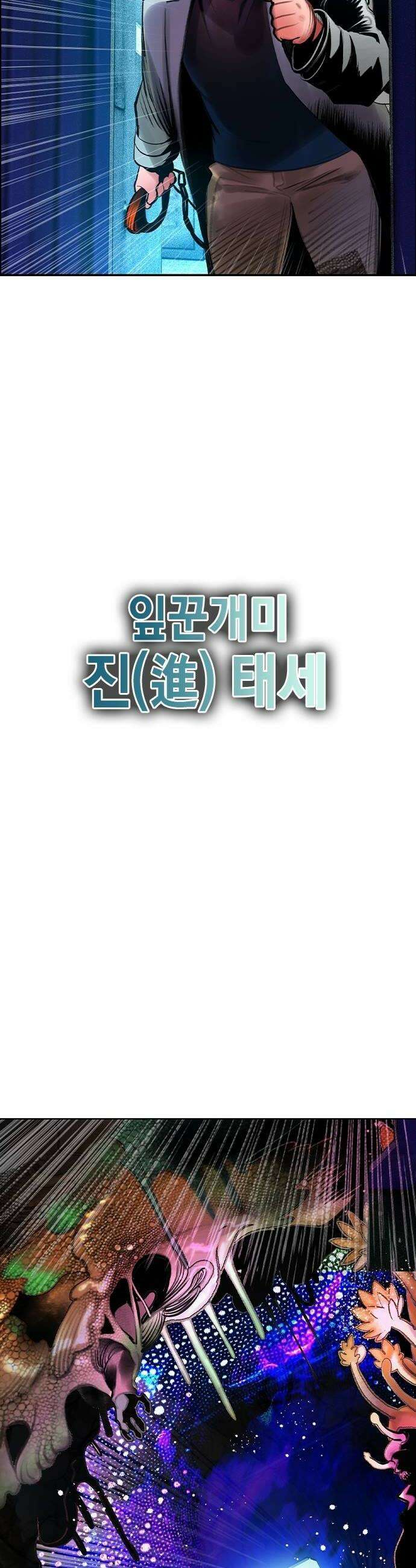 정글쥬스 시즌3 63화 8