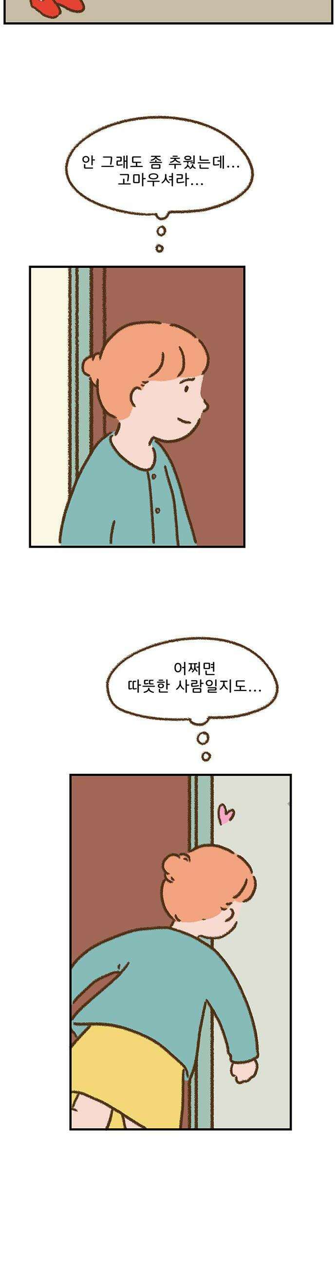 추억이 찾아오는 가게 82 추억 여든둘 14