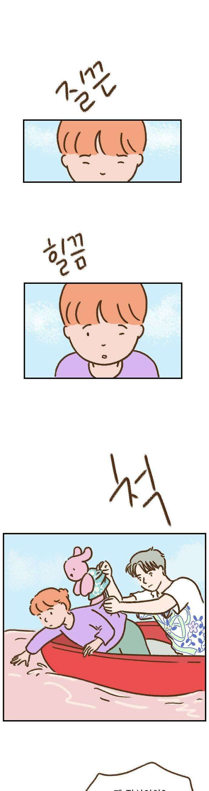 추억이 찾아오는 가게 86 추억 여든여섯 1