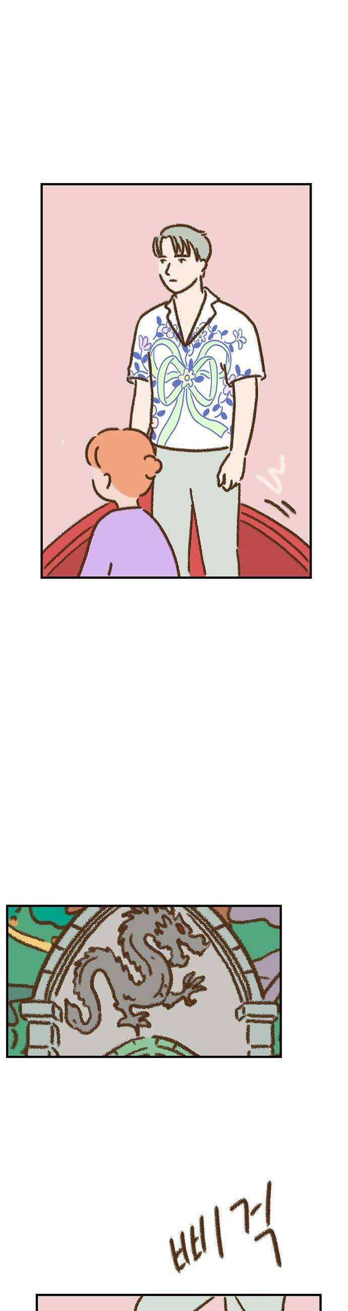 추억이 찾아오는 가게 86 추억 여든여섯 8