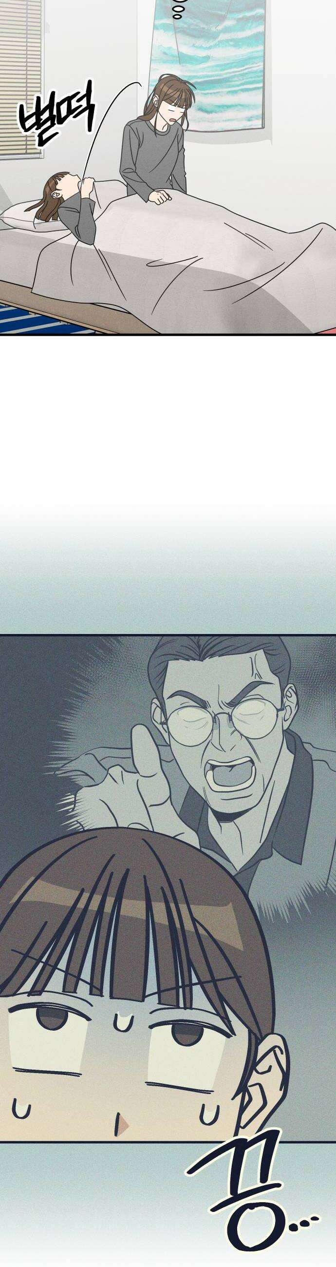 누가 어른 되면 다 된댔어? 96화 8