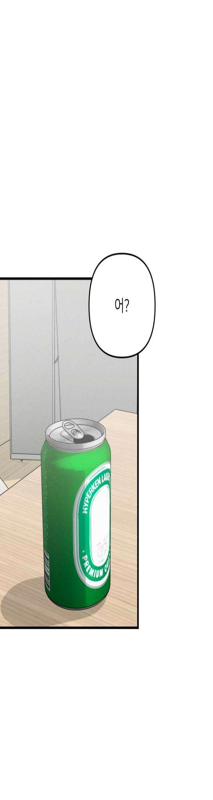 누가 어른 되면 다 된댔어? 99화 1