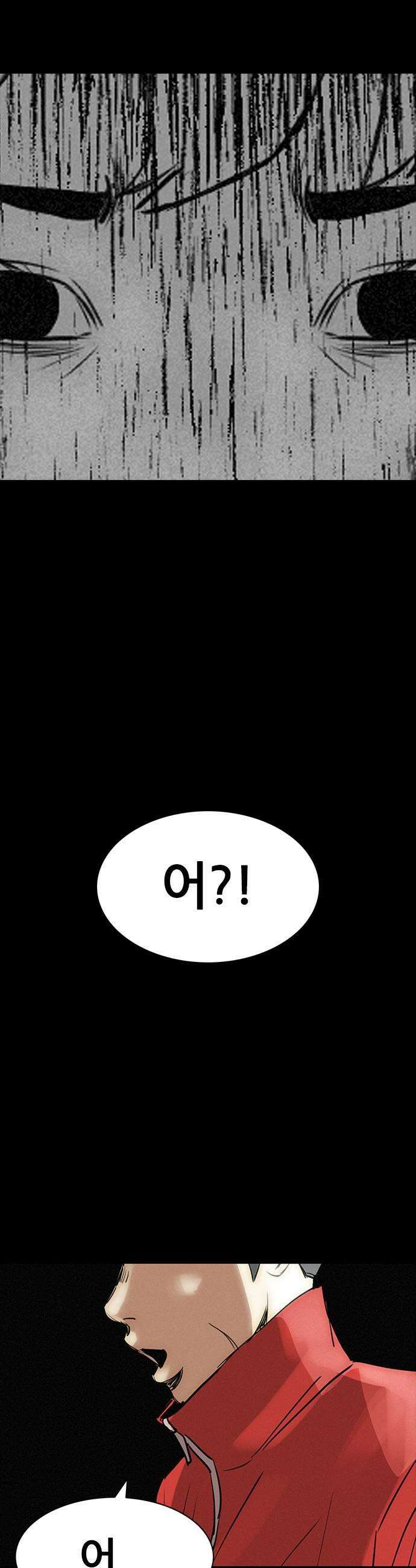 수사9단0 73화 이상한 남자14 5