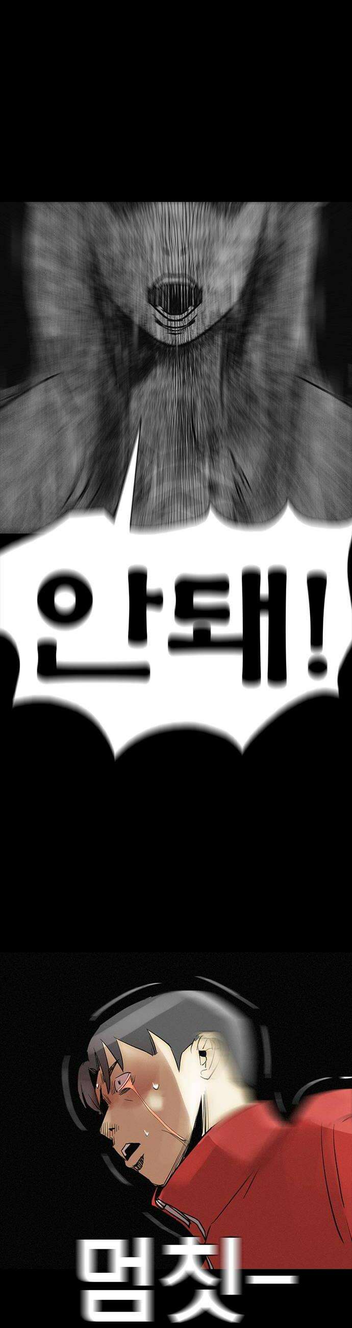 수사9단0 73화 이상한 남자14 10