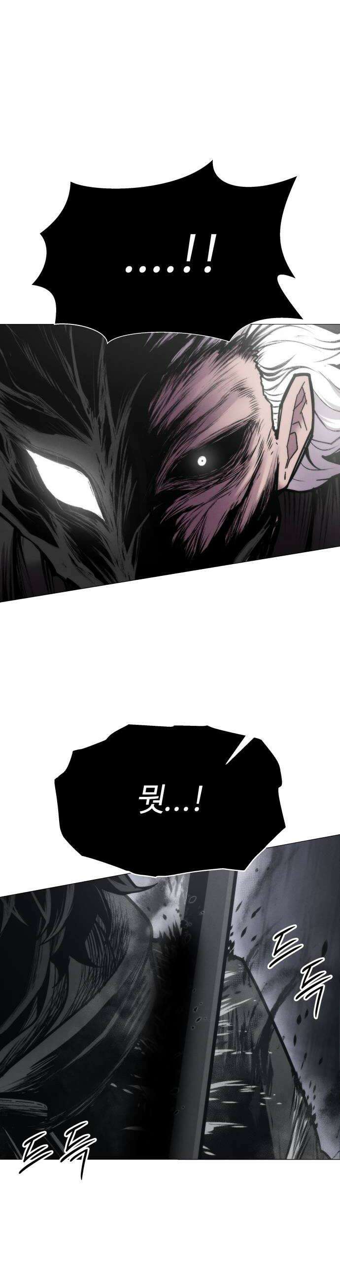 컬러리스트 11화 18