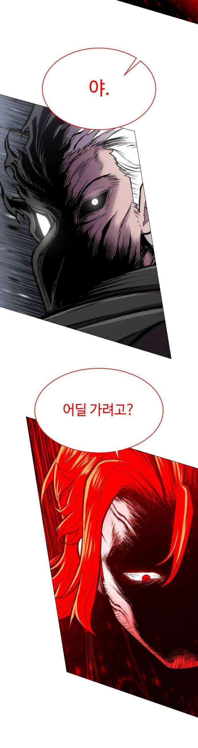 컬러리스트 11화 30