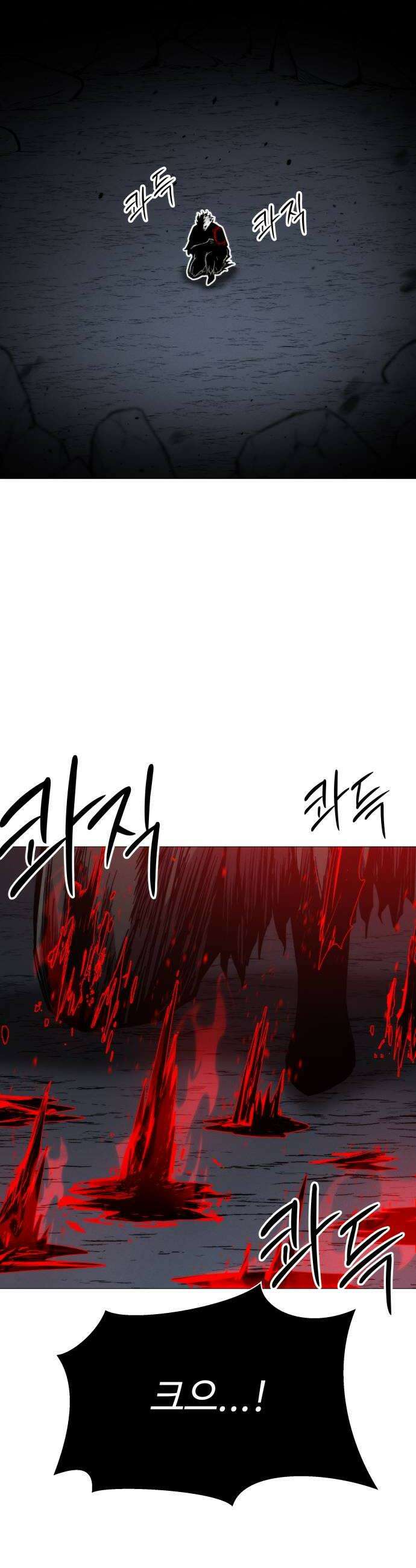 컬러리스트 11화 52