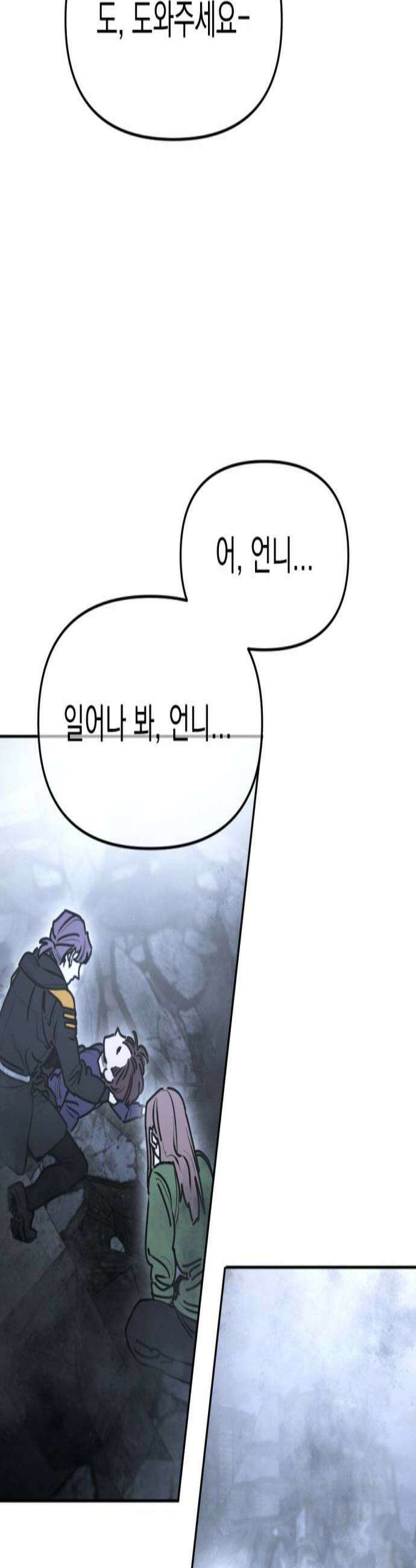 미로 인 메모리 64 대전35 시즌1 완 2