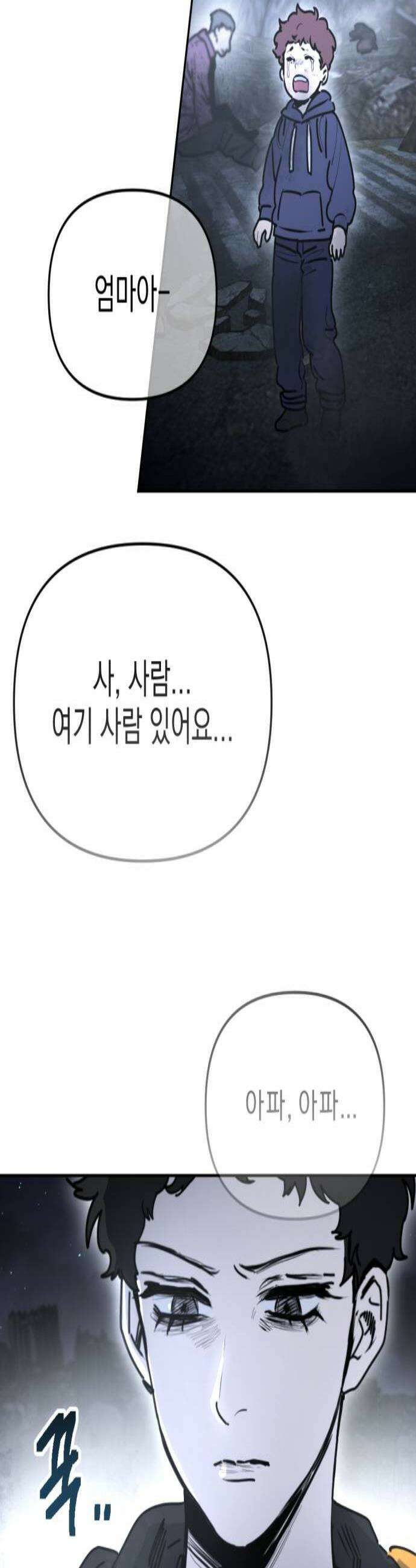 미로 인 메모리 64 대전35 시즌1 완 3