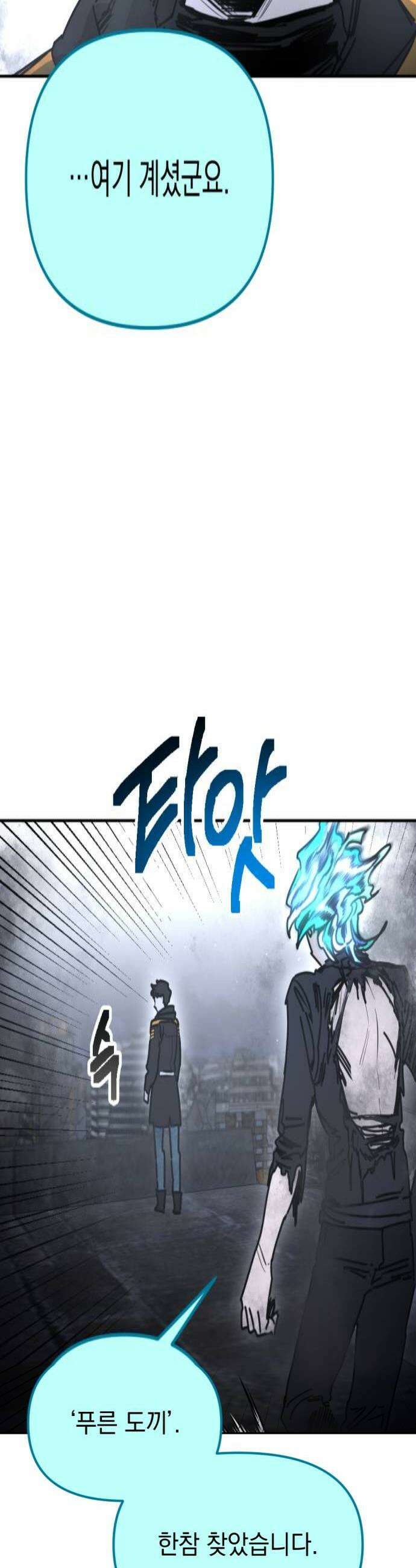 미로 인 메모리 64 대전35 시즌1 완 4