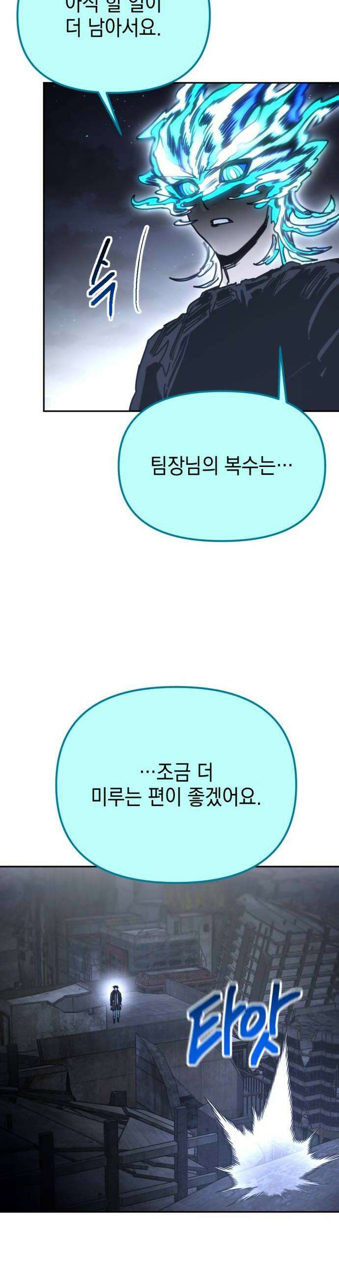 미로 인 메모리 64 대전35 시즌1 완 8