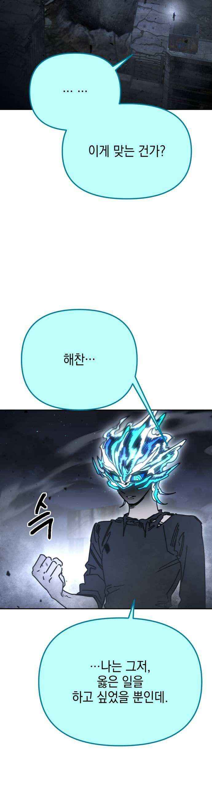 미로 인 메모리 64 대전35 시즌1 완 11