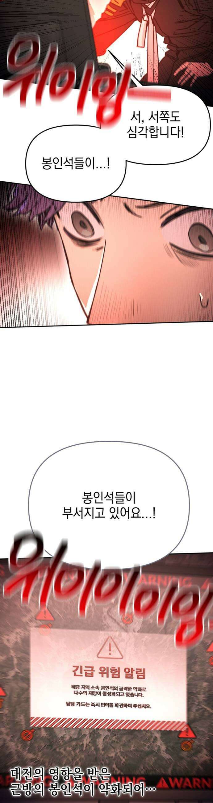 미로 인 메모리 64 대전35 시즌1 완 19