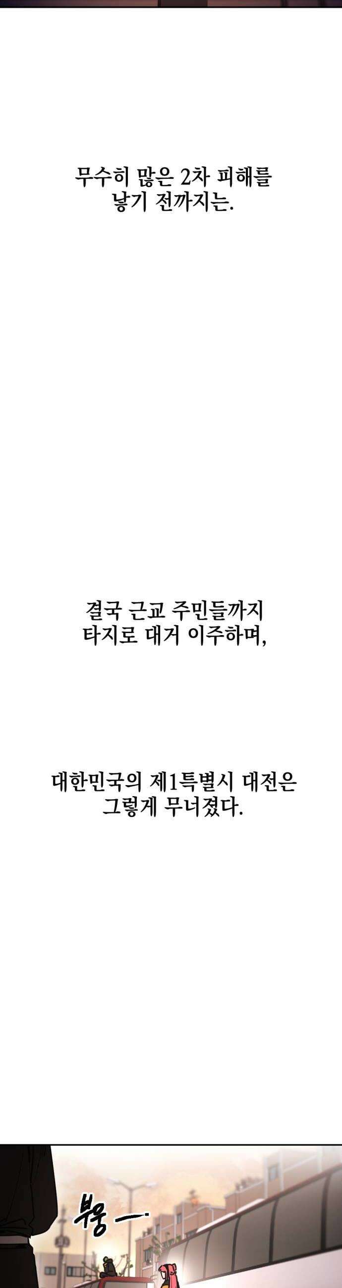 미로 인 메모리 64 대전35 시즌1 완 20